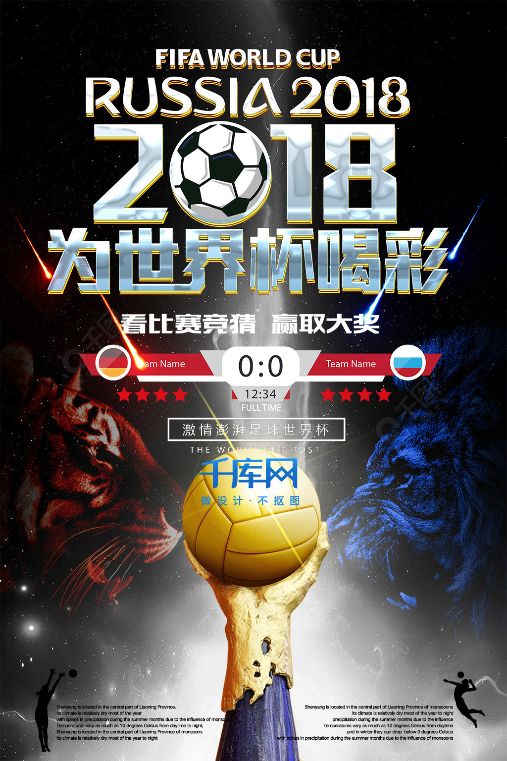 配合优先的