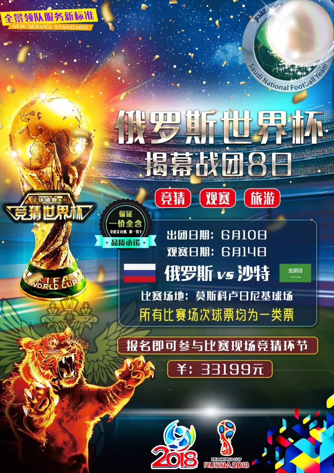 是团队