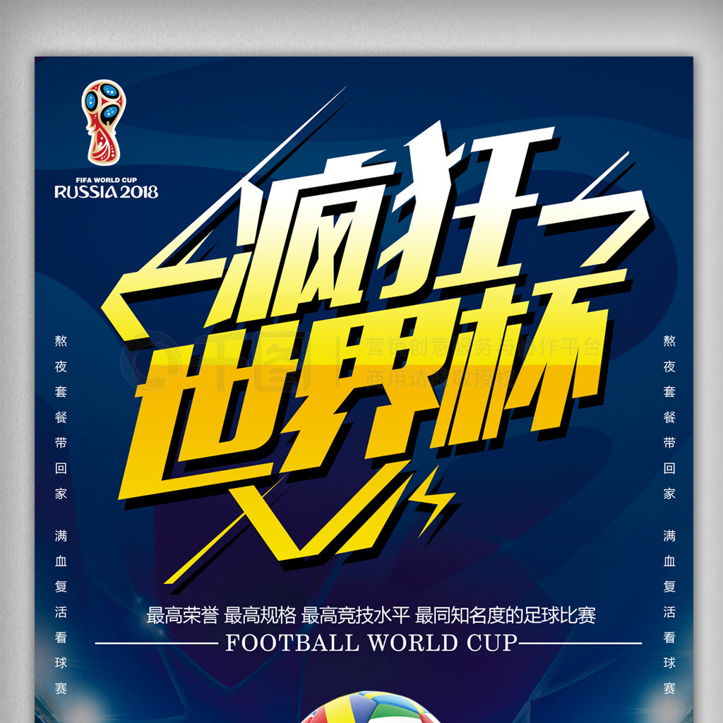 的归化期