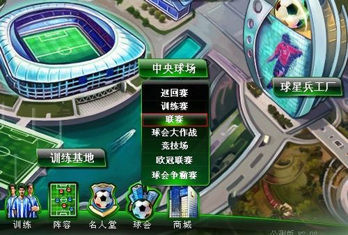 国足球乃至
