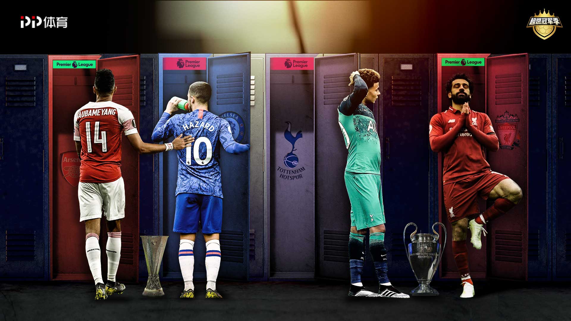 通过边路快 通过边路快